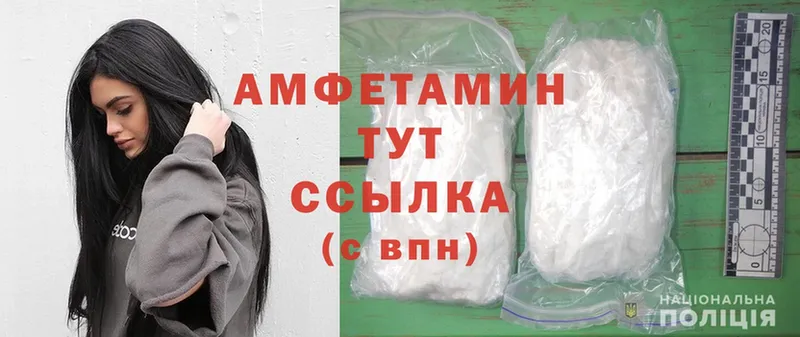 Amphetamine Premium  Луховицы 