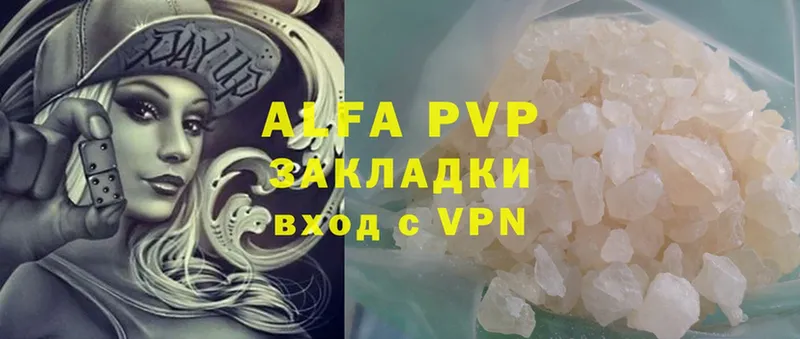 Alfa_PVP СК Луховицы