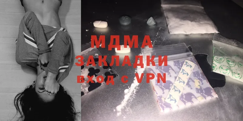 MDMA VHQ  KRAKEN ссылки  Луховицы  купить наркотики сайты 